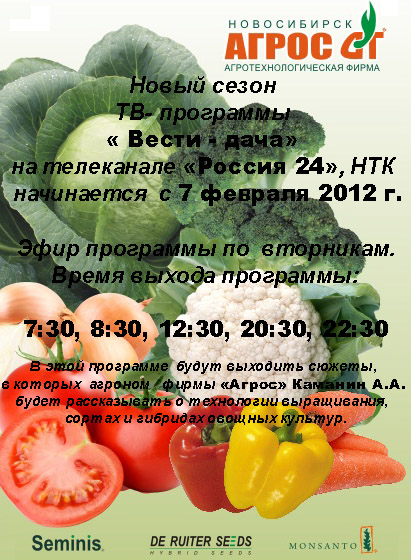 календарь соглас..jpg